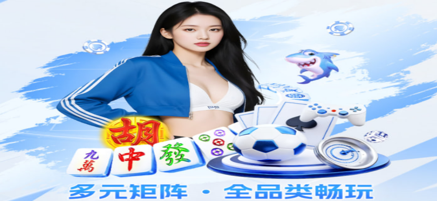 西甲联赛球场夜晚灯光下的看台一角